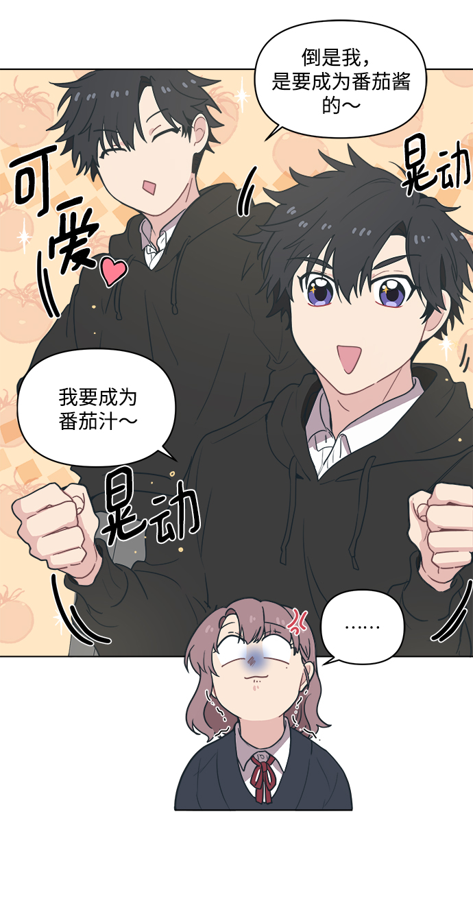 [第2话] 白捡的手机一定会有陷阱59