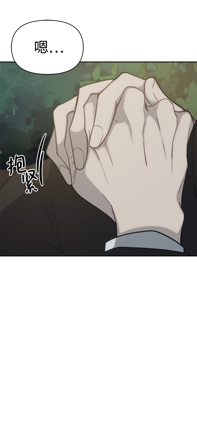 [第46话] 我不能放手101