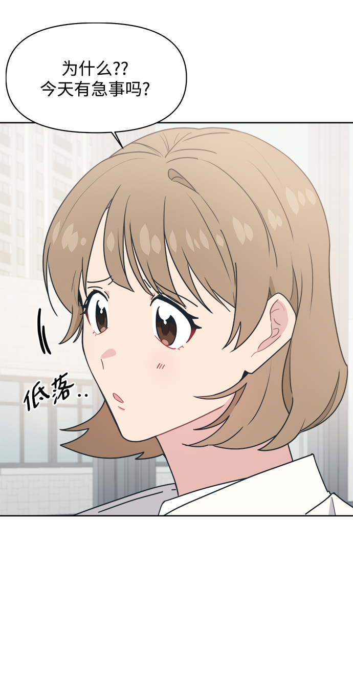 [第14话] 又是只有我认真了吧21