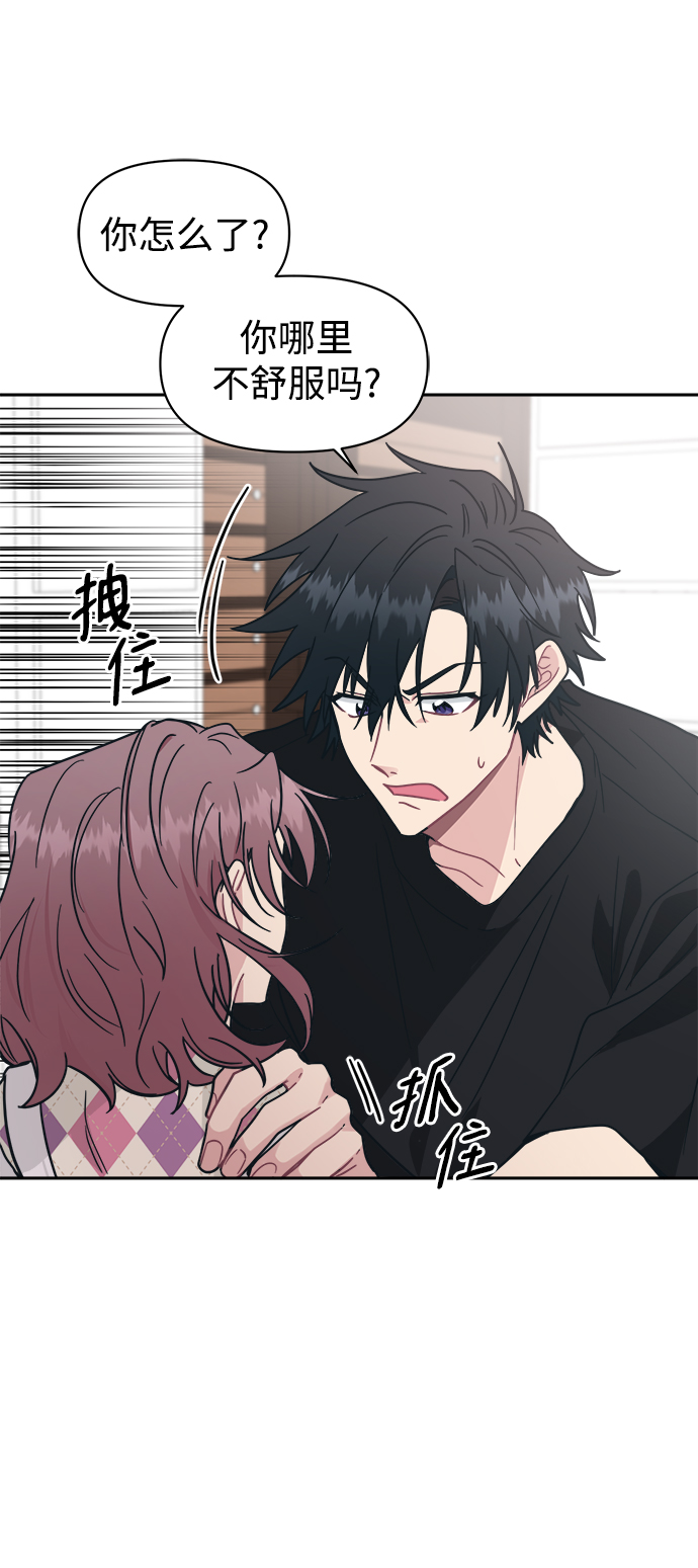 [第32话] 别喜欢我了33