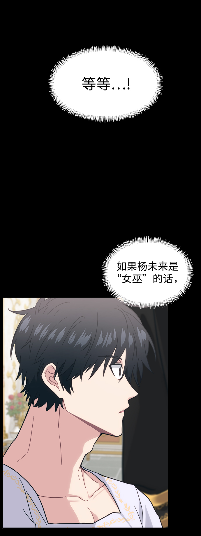 [第27话] 没想到我是你的初恋10