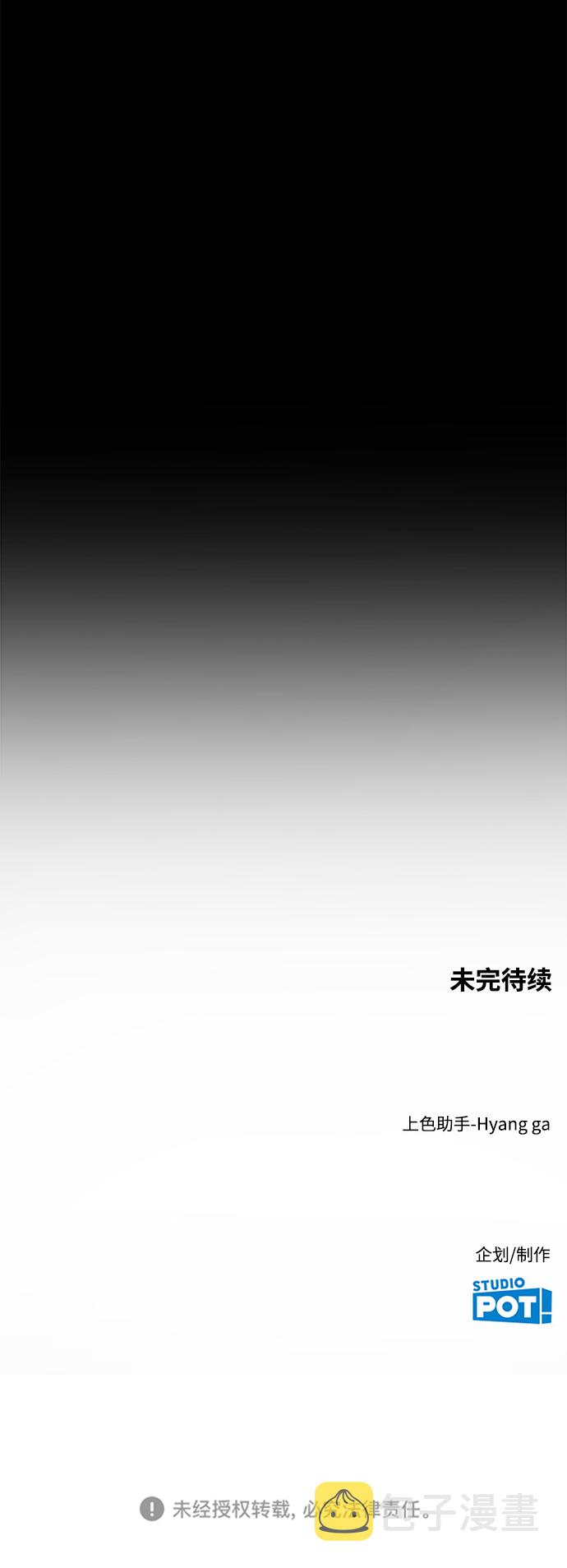 [第19话] 总算74