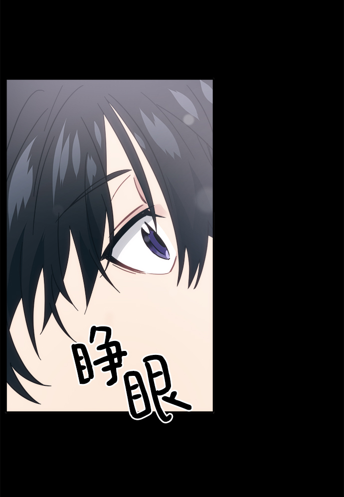 [第27话] 没想到我是你的初恋5