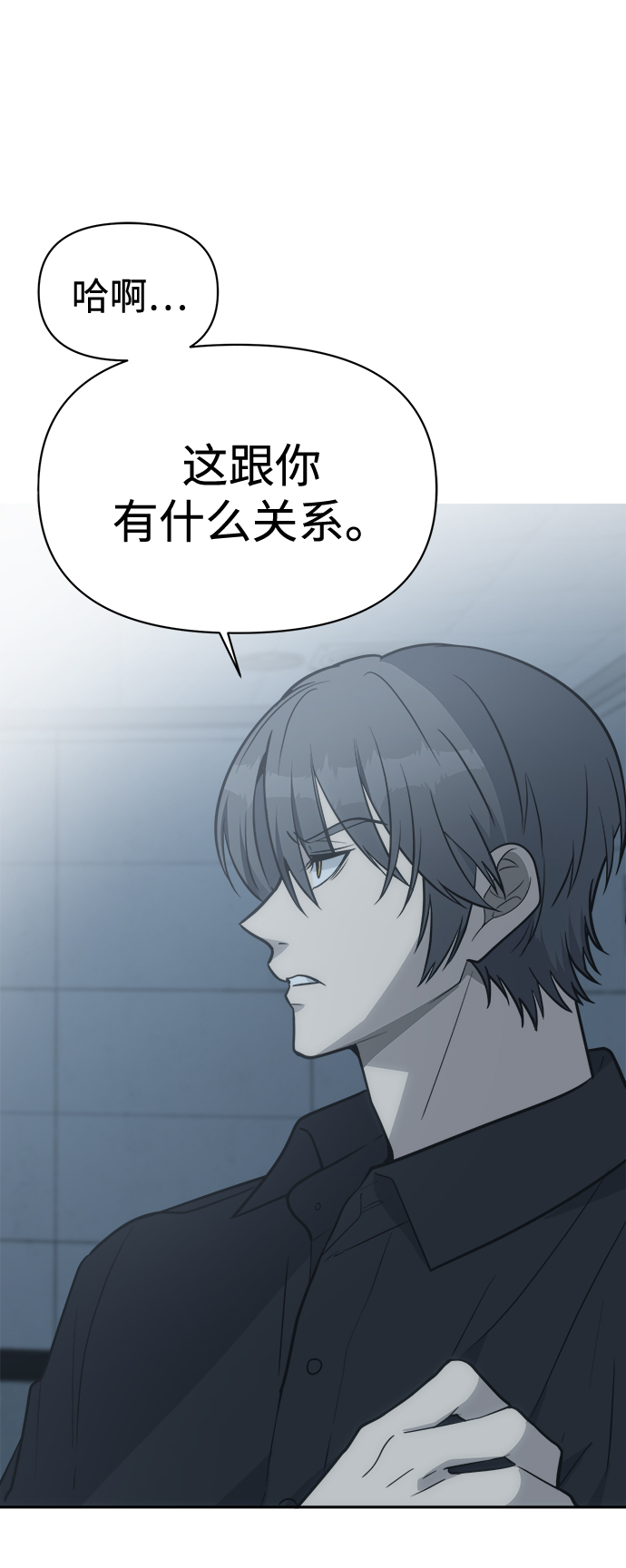 [第48话] 总是丢下我一个人64