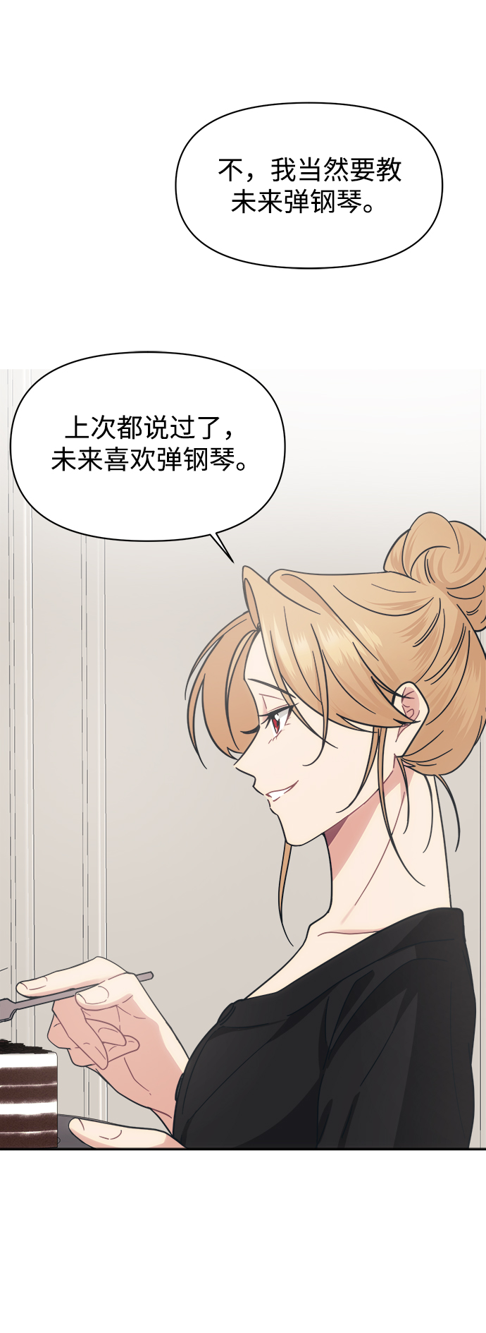 [第31话] 郑贤智44