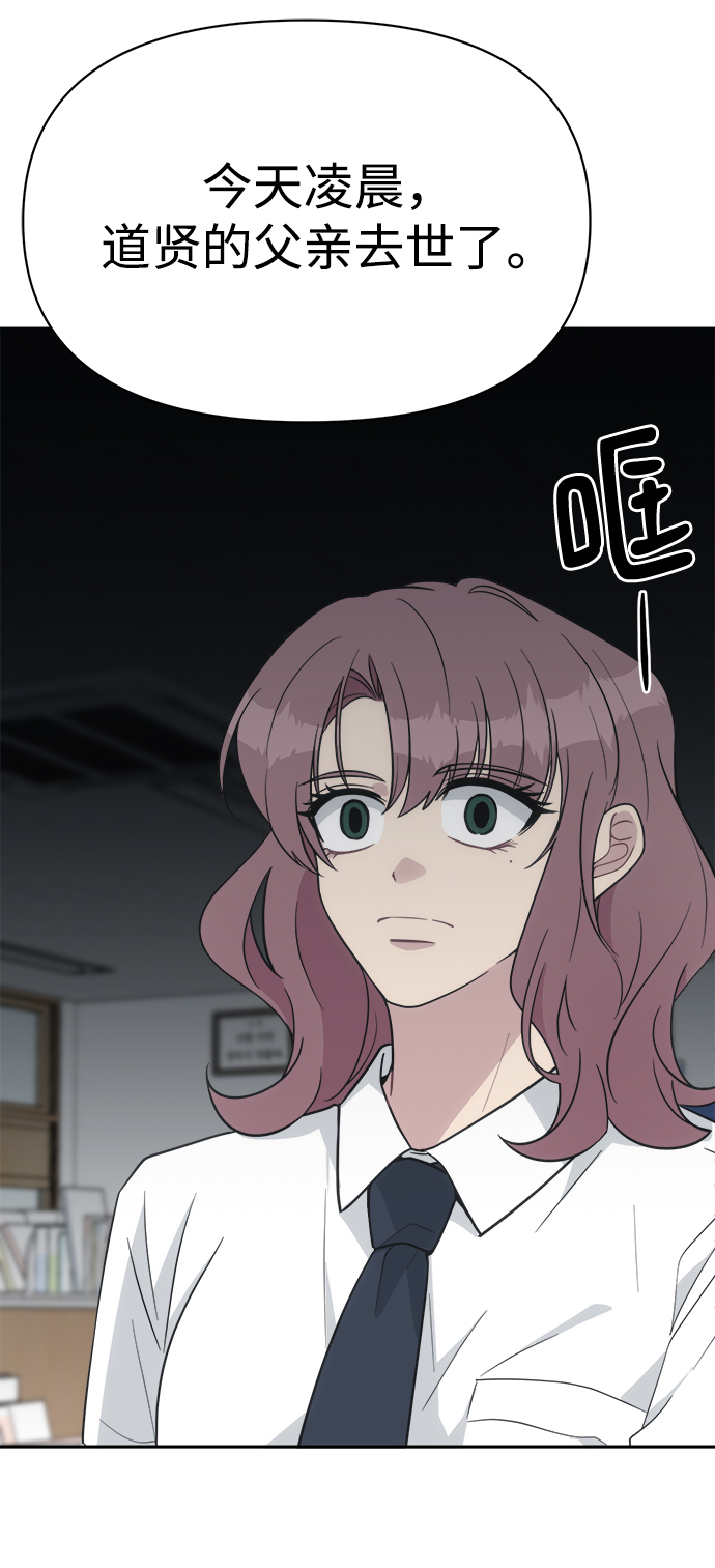 [第46话] 我不能放手66