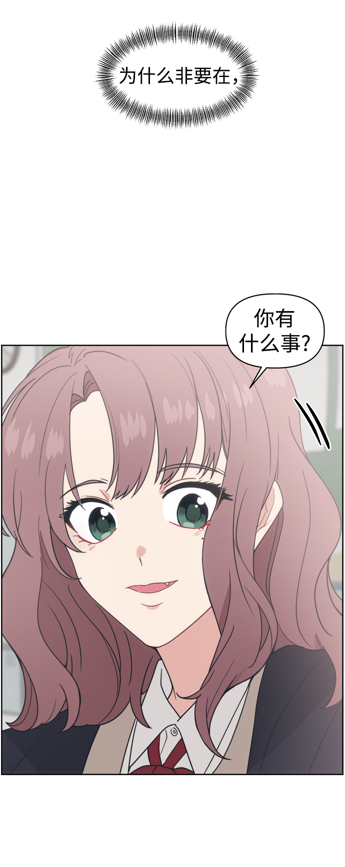 [第19话] 总算12