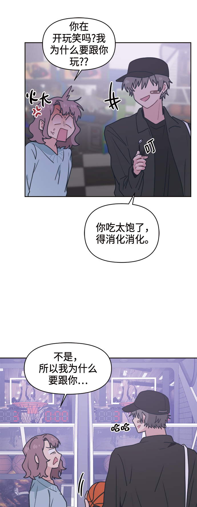[第12话] 求求了，放过我吧58