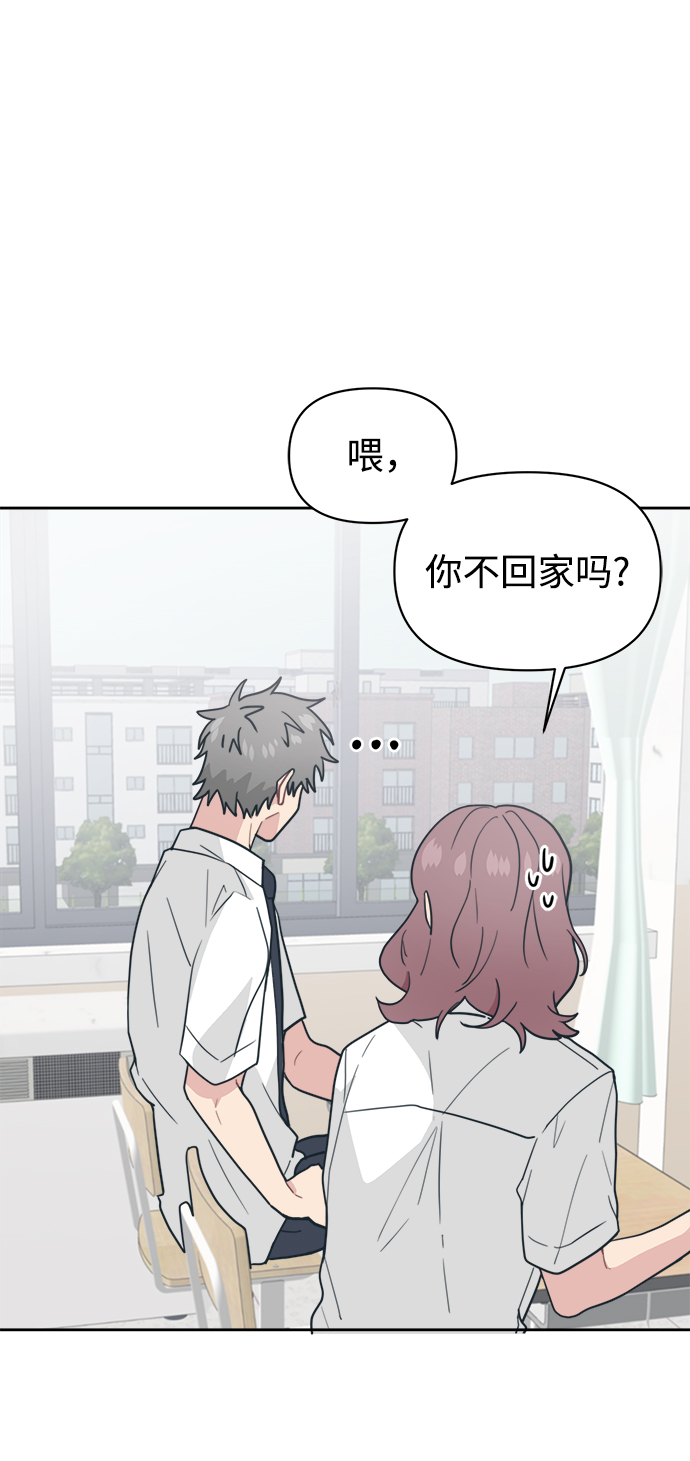 [第23话] 愤怒！压倒性的愤怒！68