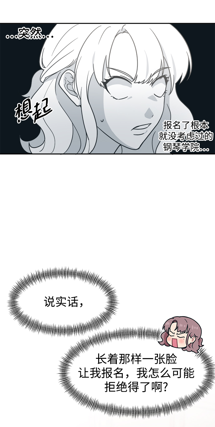 [第28话] 我以後要做什麽？75