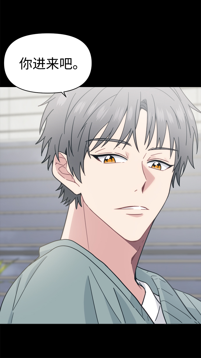 [第25话] 暑假可一定要去海边67