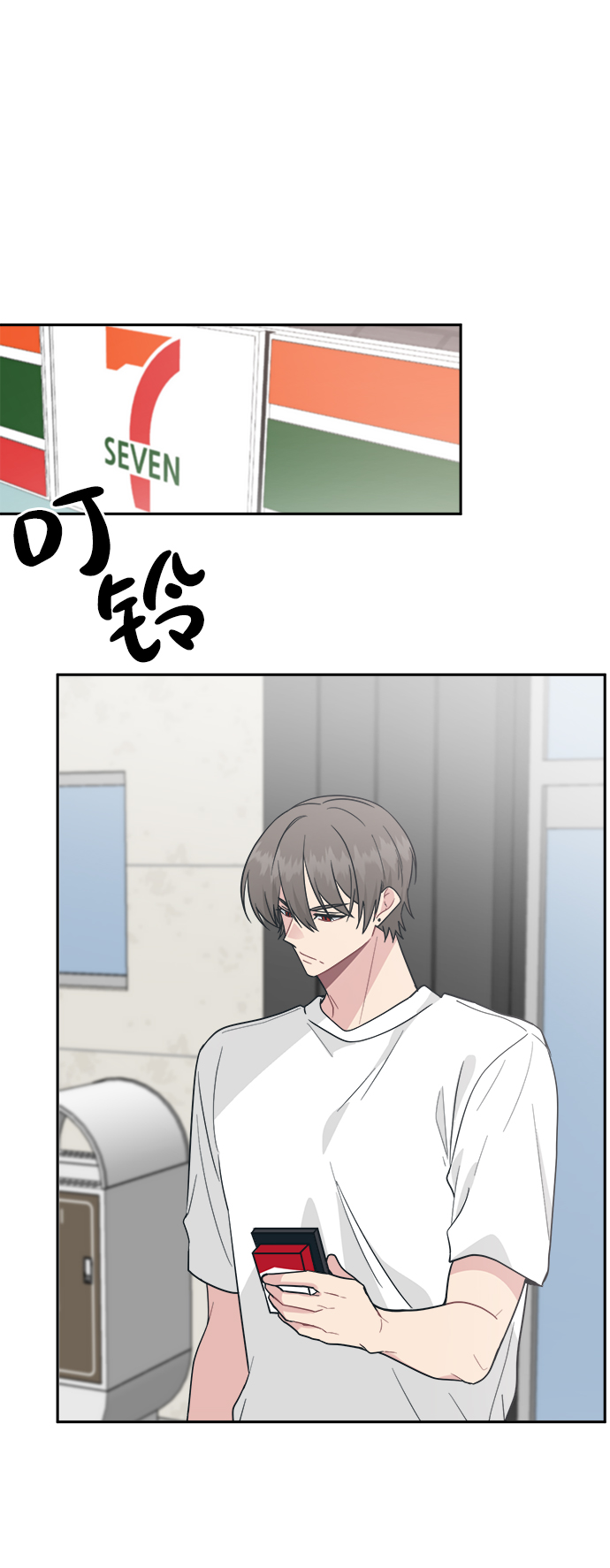 [第33话] 即便如此所有人都喜欢我27