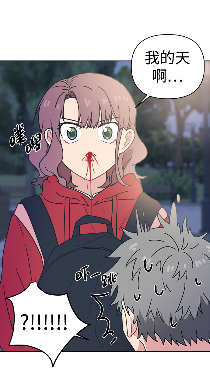 [第8话] 起来吧…得去…学习了67