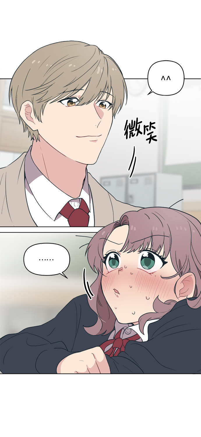 [第2话] 白捡的手机一定会有陷阱39
