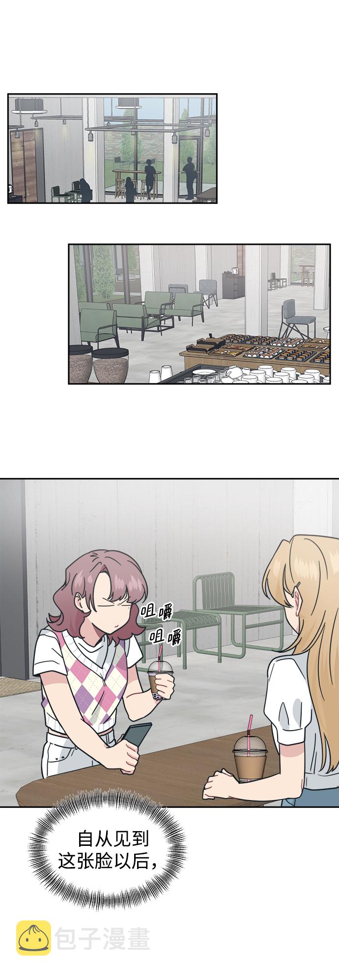 [第31话] 郑贤智73