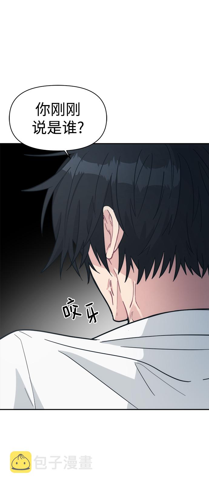 [第38话] 毫无意义的温柔是犯罪98