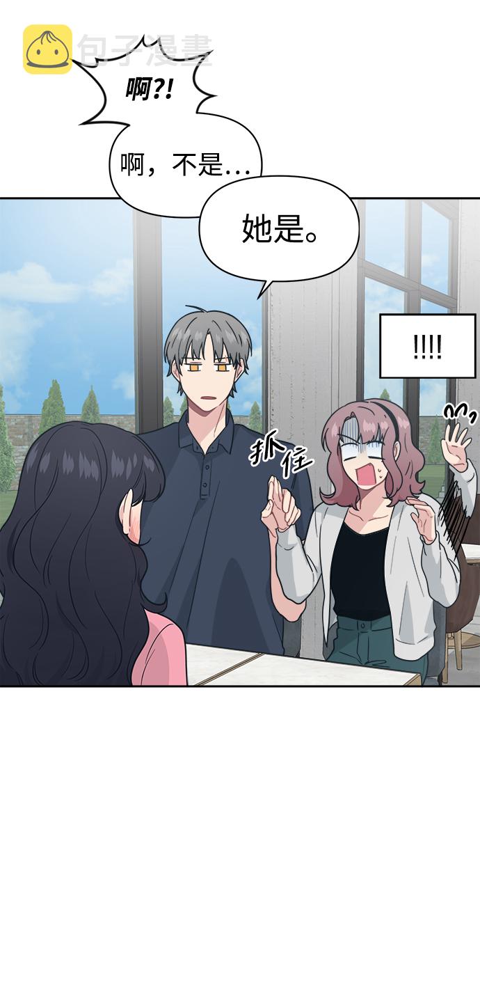 [第29话] 关机的手机掉地上以後会重啓的62