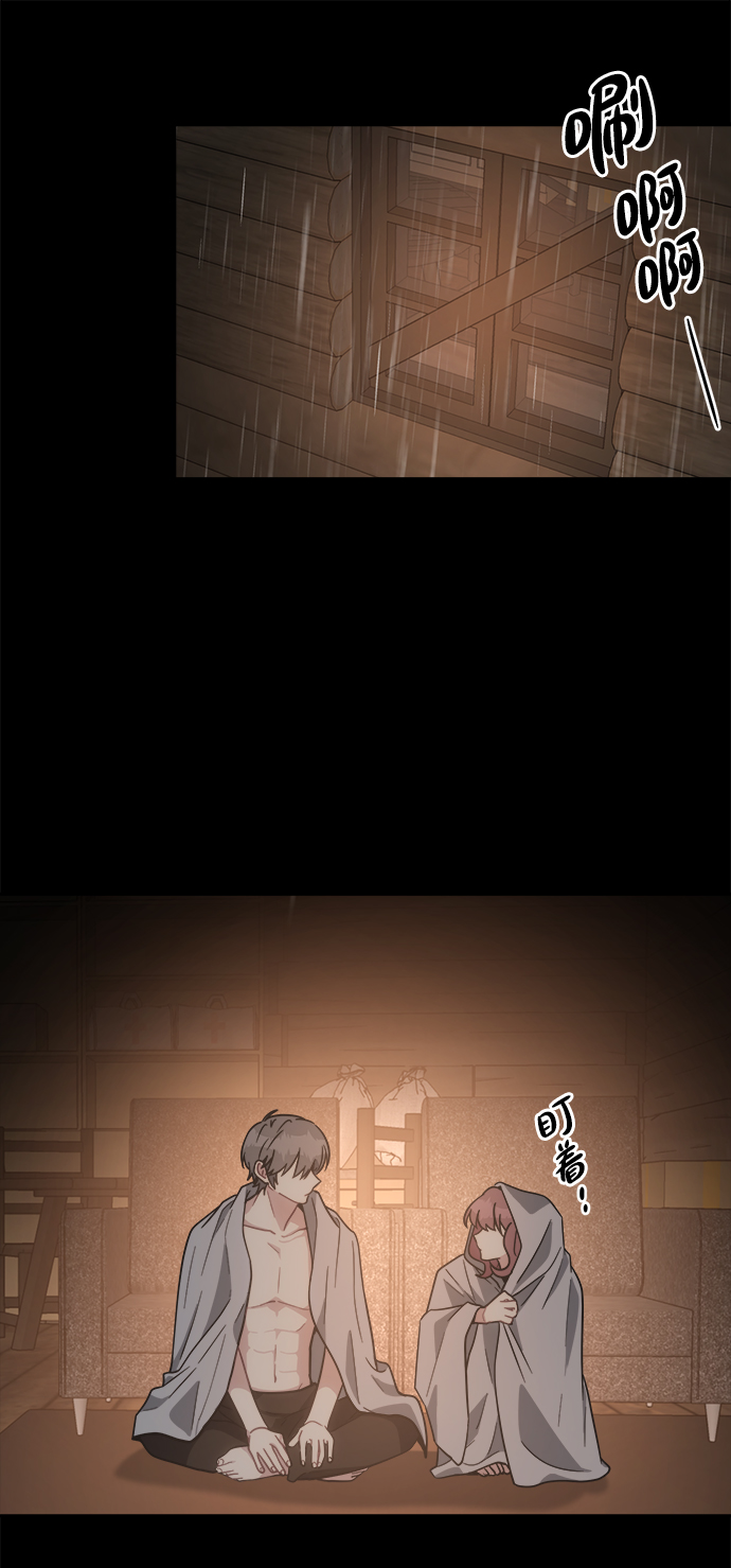[第44话] 我想这麽做44