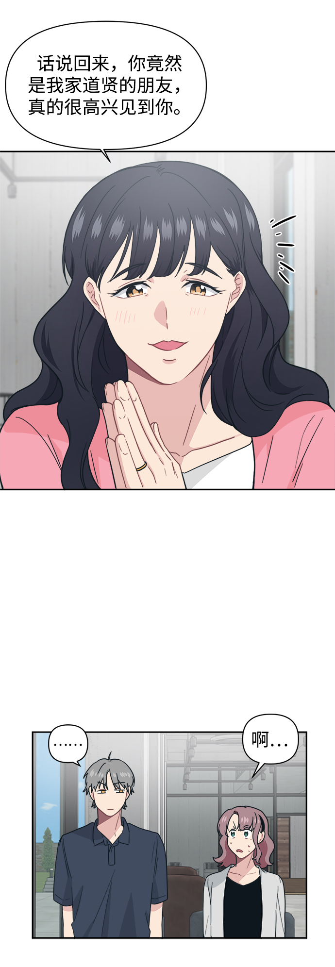 [第29话] 关机的手机掉地上以後会重啓的57