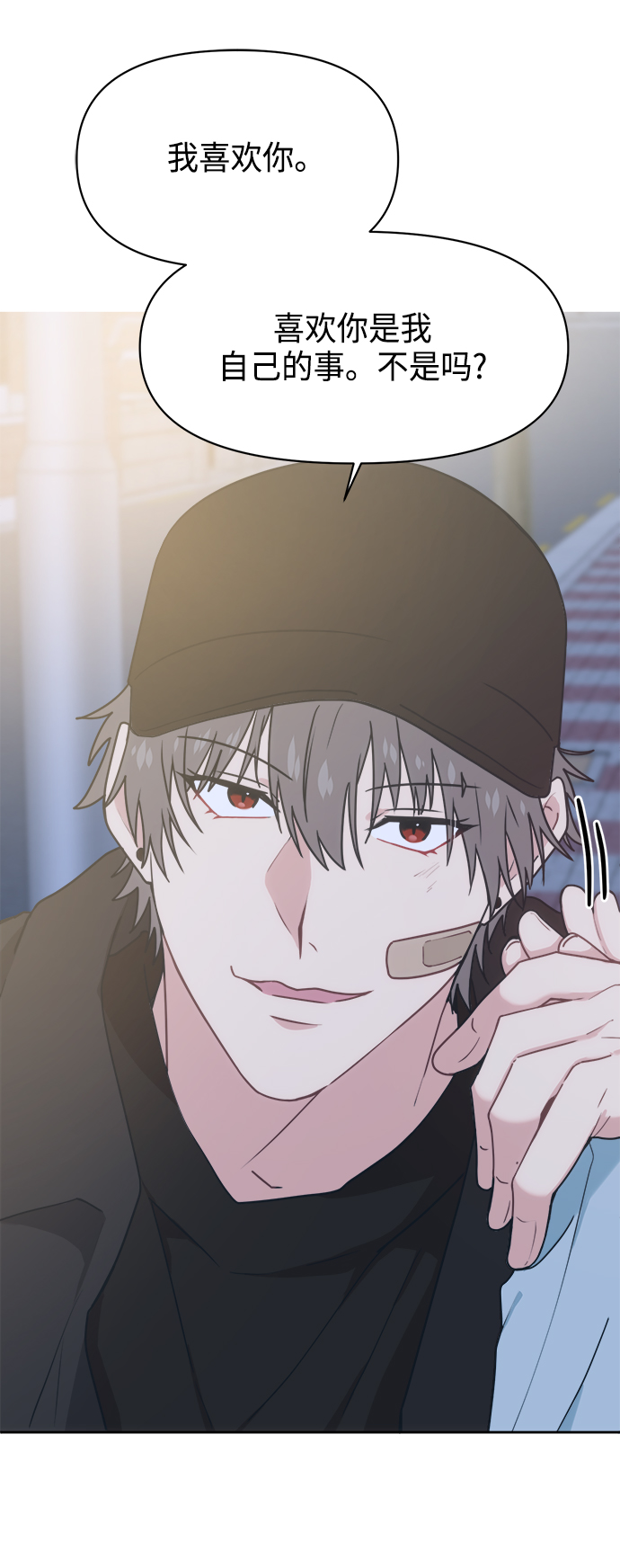 [第12话] 求求了，放过我吧74