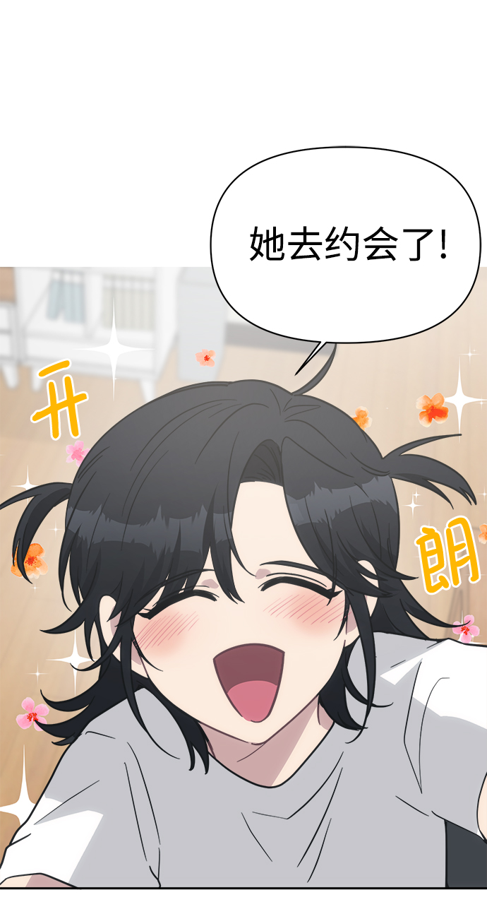[第46话] 我不能放手38