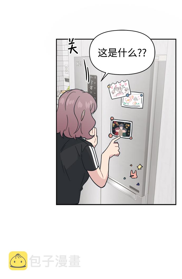[第27话] 没想到我是你的初恋39