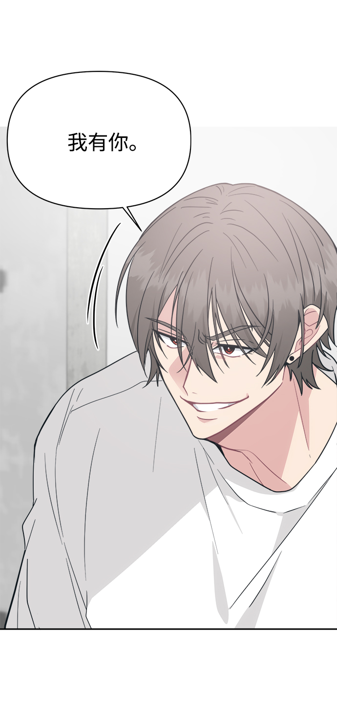 [第33话] 即便如此所有人都喜欢我43