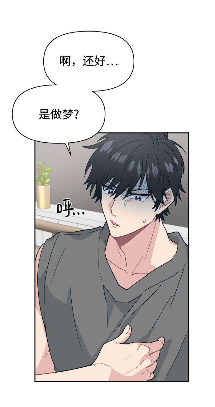 [第27话] 没想到我是你的初恋18