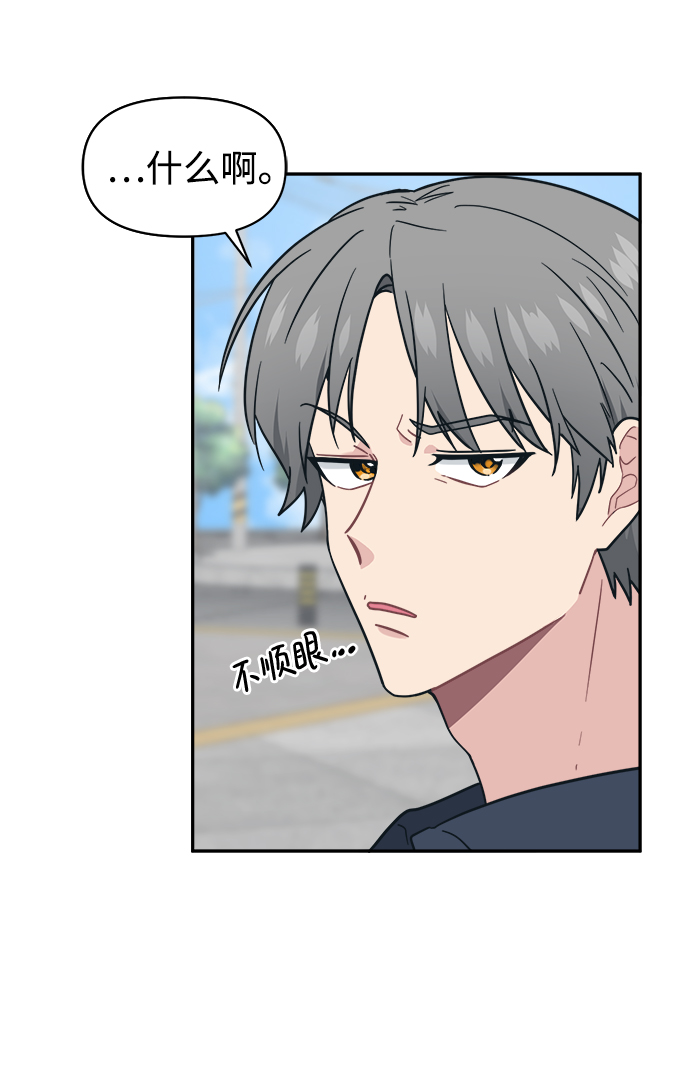 [第30话] 长得好帅！我的老公！18