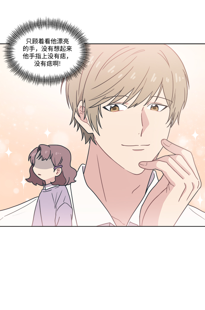 [第5话] 到处都是和老公的手指一样的手。30