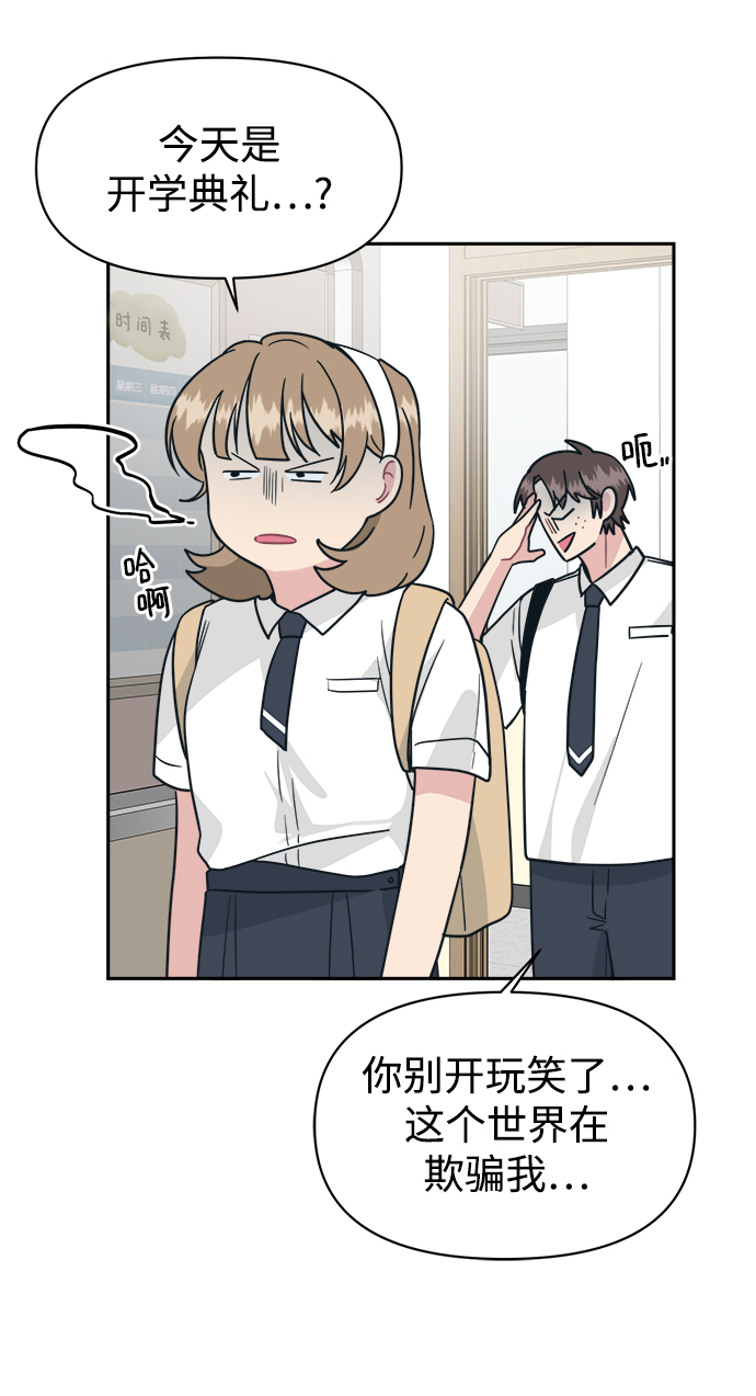 [第34话] 随心所欲79