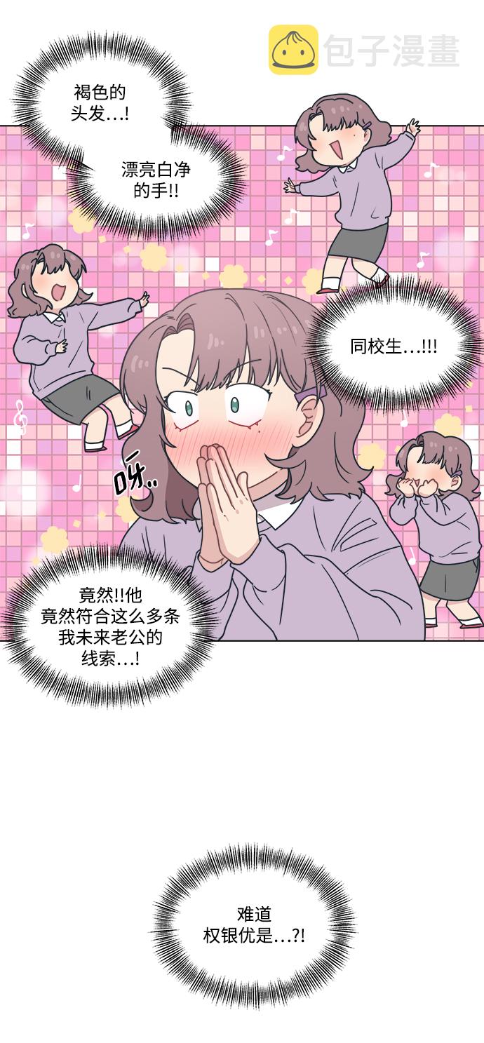 [第5话] 到处都是和老公的手指一样的手。23