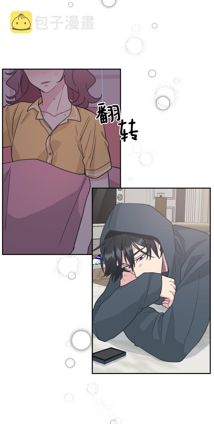 [第33话] 即便如此所有人都喜欢我59