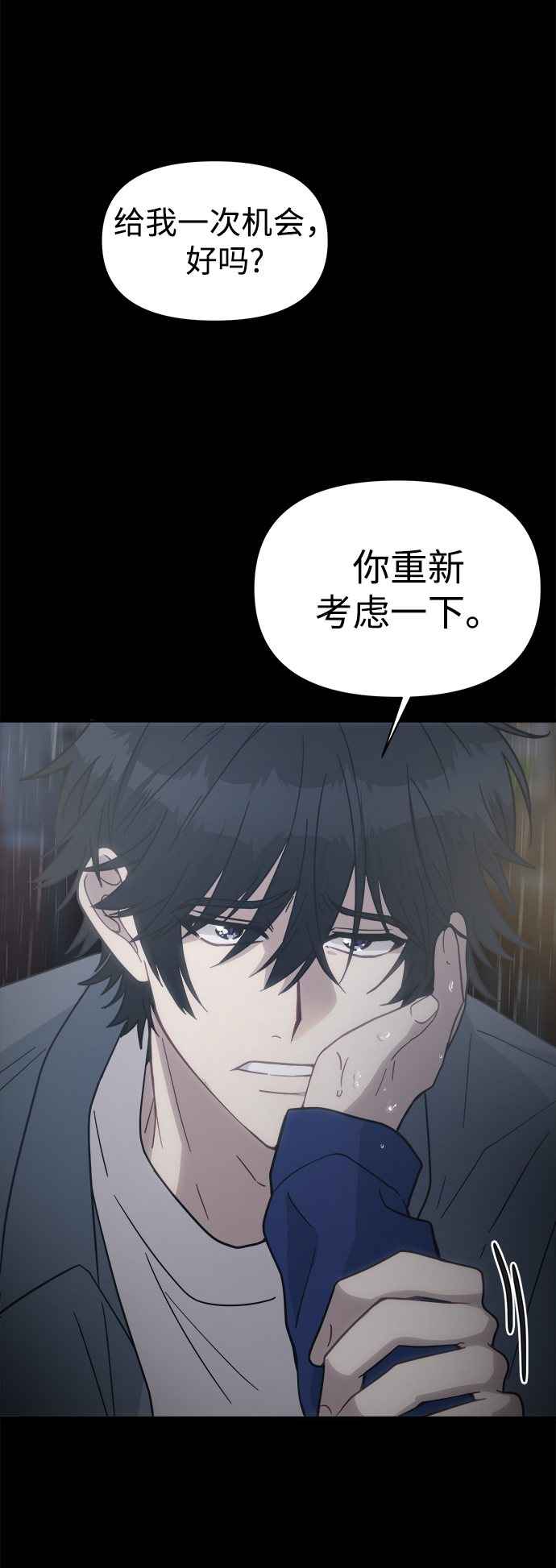 [第42话] 什麽学校教学旅行当天去当天回？11