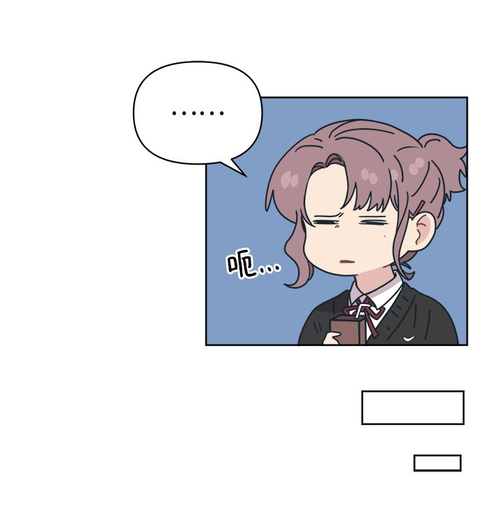 [第13话] 混混…他只会对自己的女人温柔32