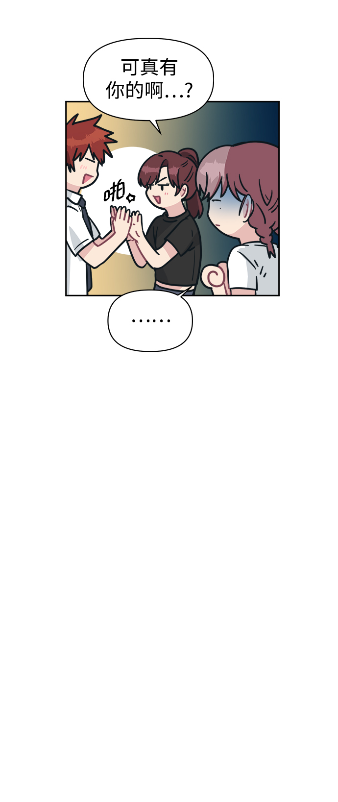 [第39话] 真的抱歉34