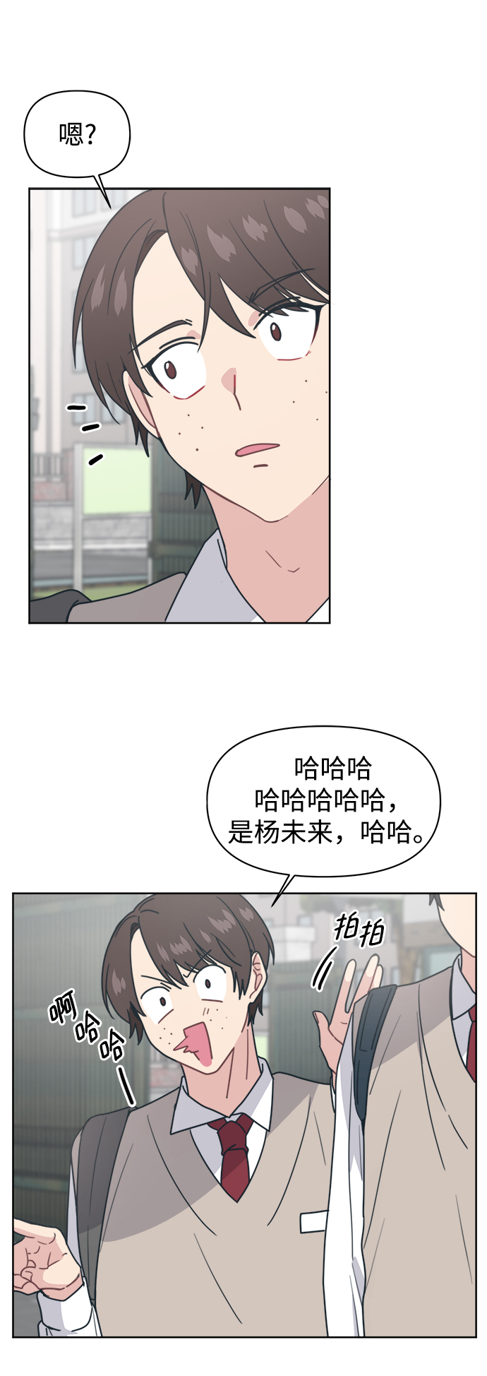 [第18话] 羞羞羞24