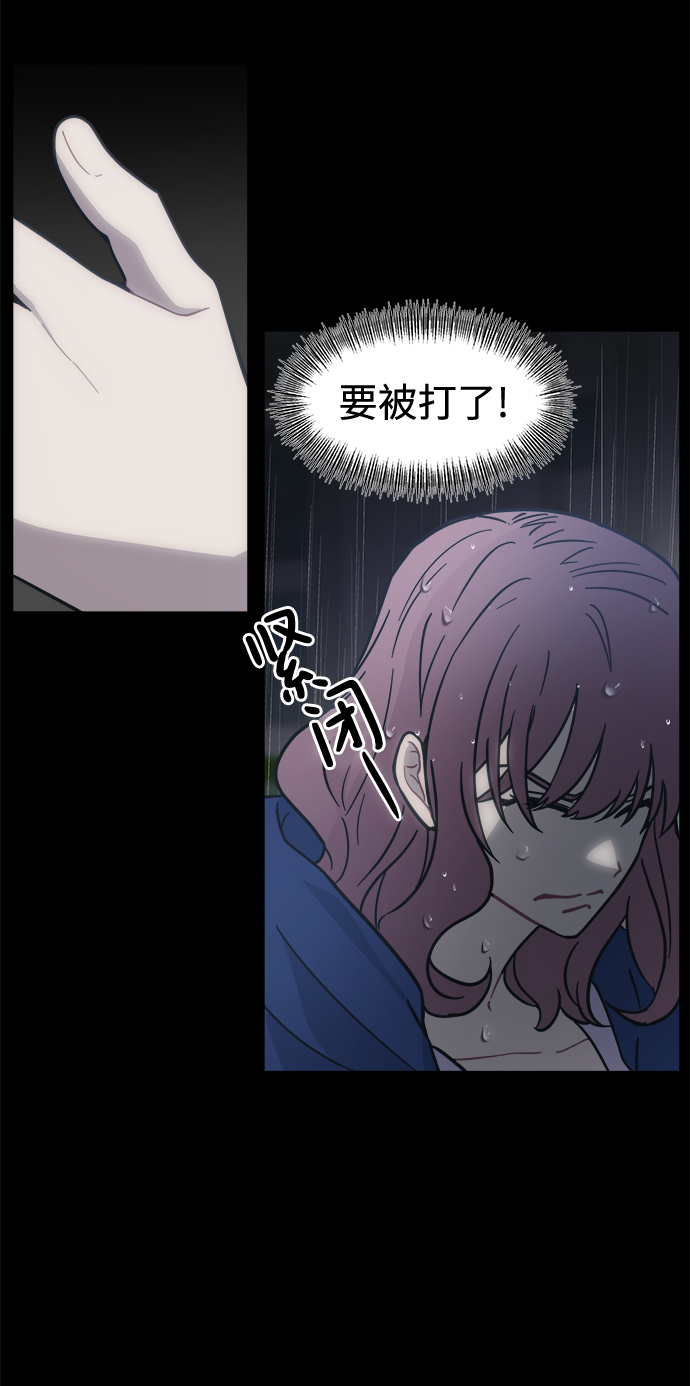 [第41话] 我也喜欢他66