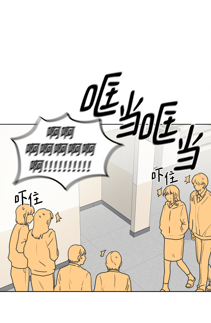 [第3话] 决定不在楼道里跑38