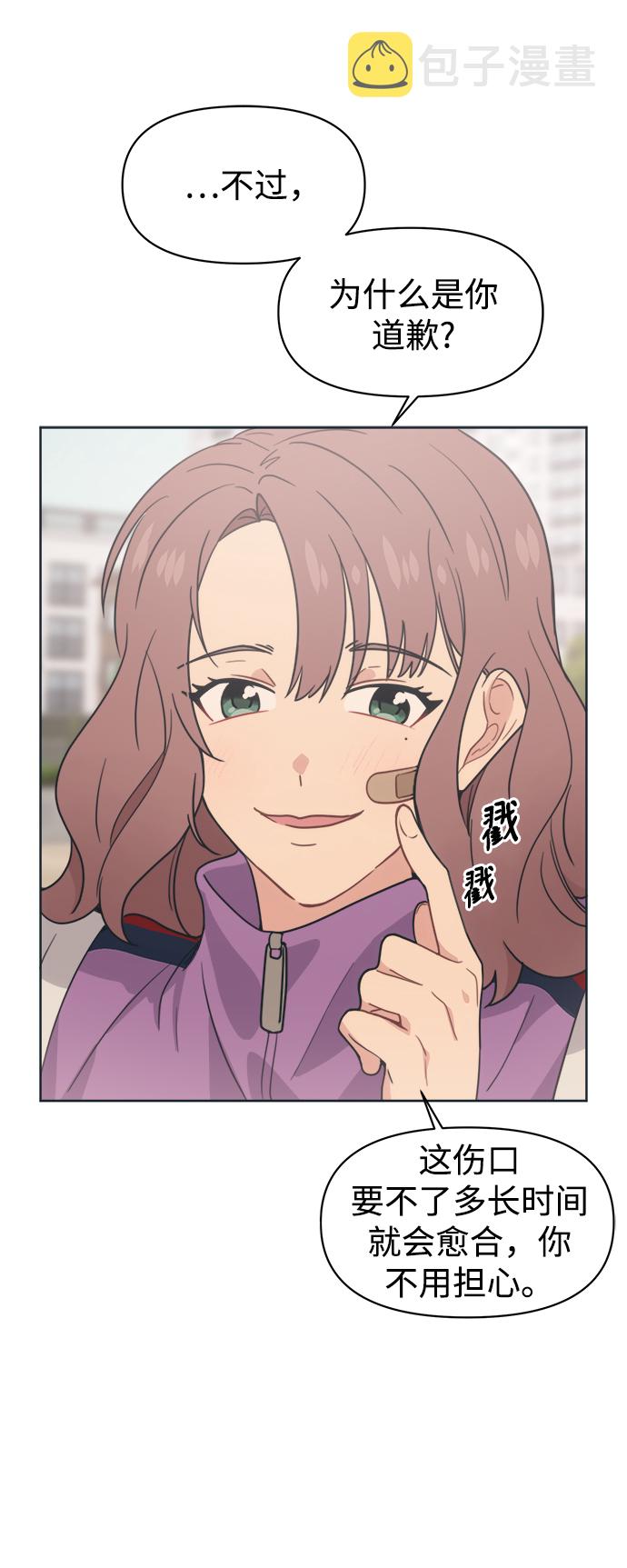 [第17话] 慢慢沉迷未来的朱道贤58
