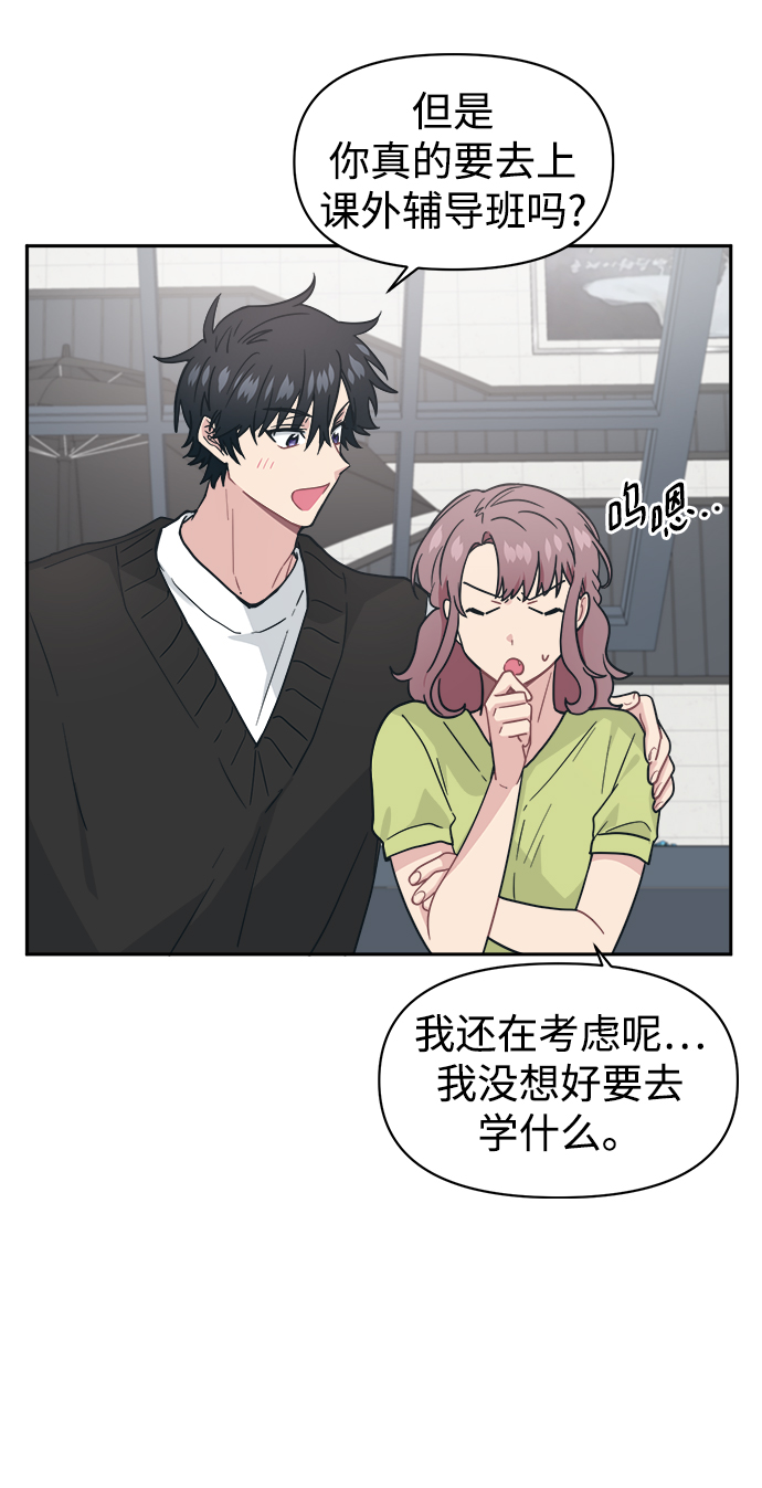 [第28话] 我以後要做什麽？43