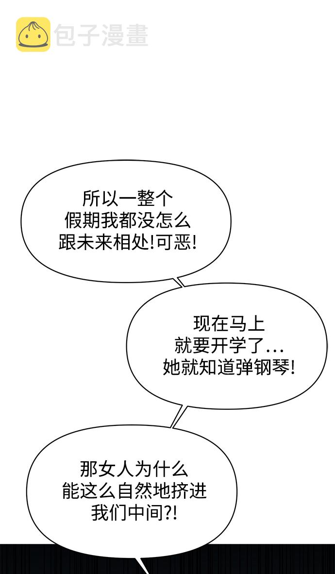 [第31话] 郑贤智66