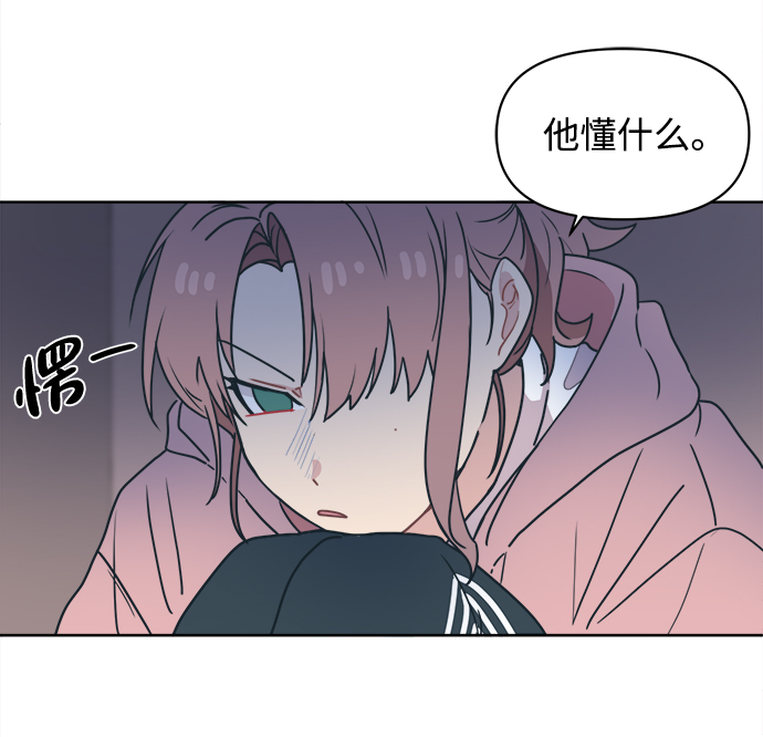 [第9话] 我现在很生气49