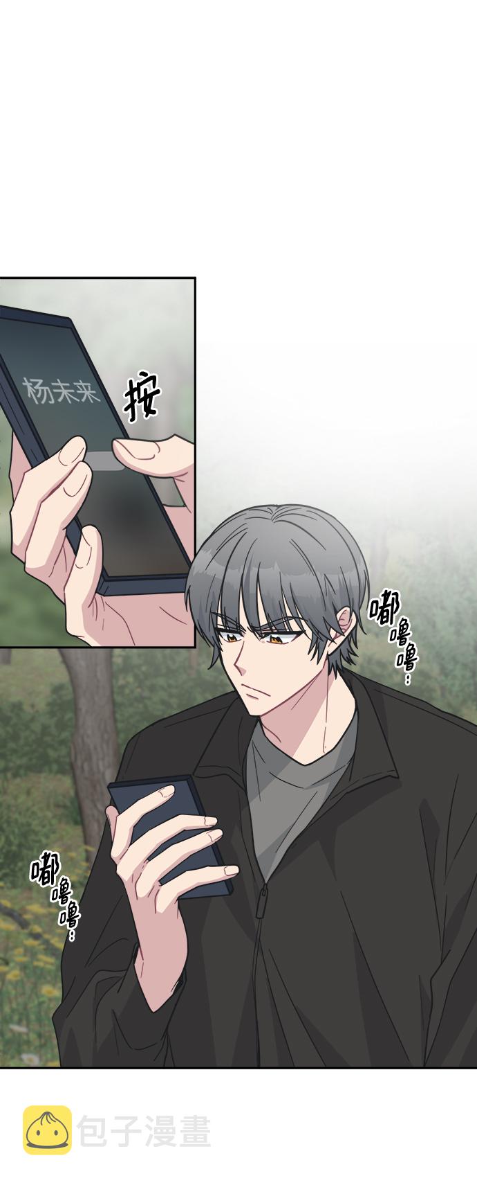 [第42话] 什麽学校教学旅行当天去当天回？72