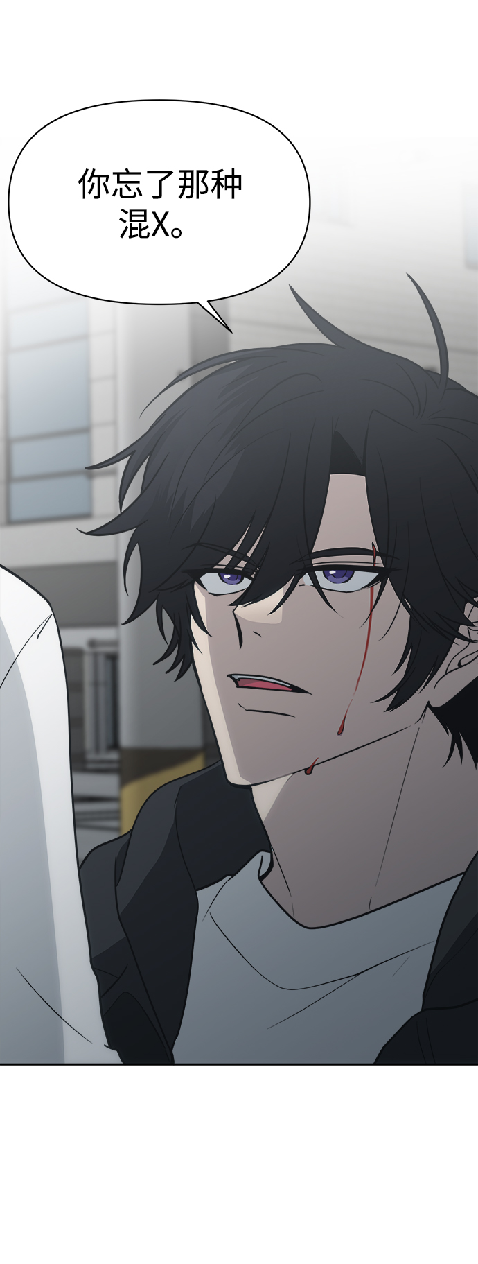 [第49话] 原来我的老公是你14