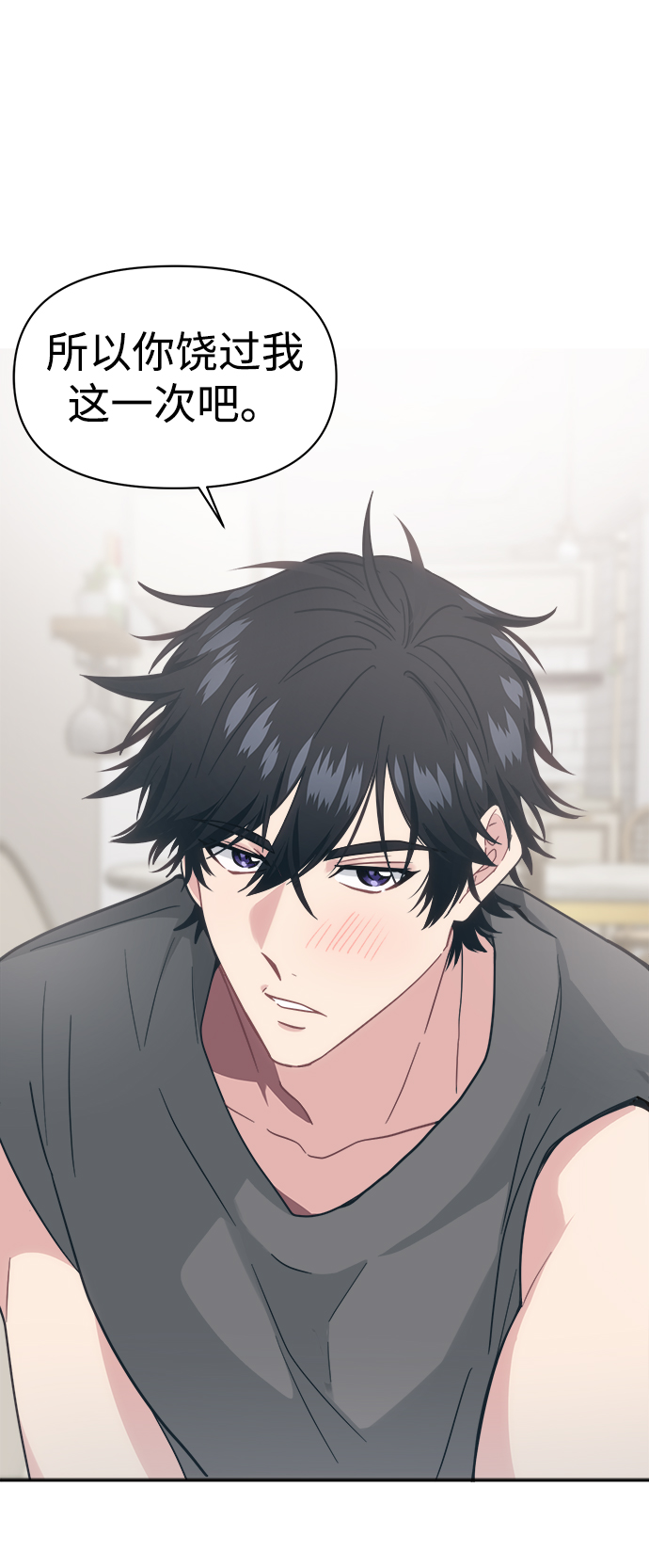 [第27话] 没想到我是你的初恋91