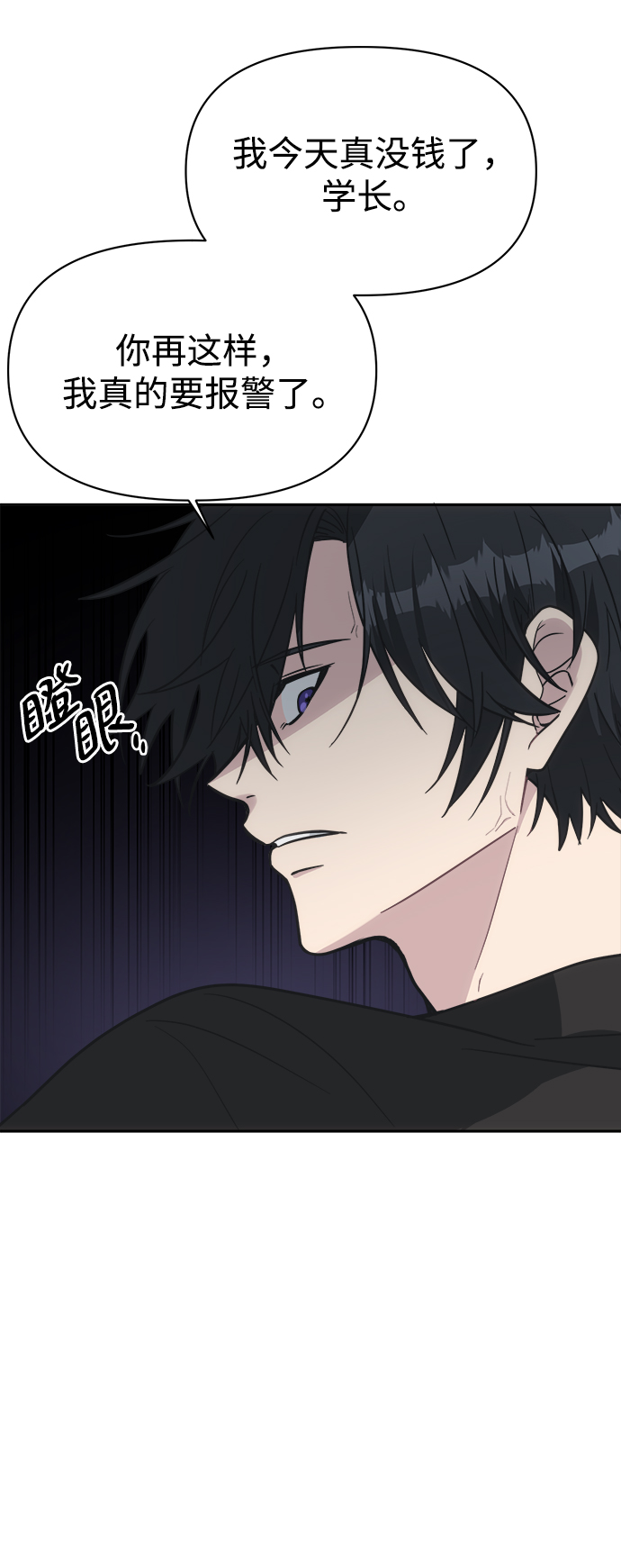 [第45话] 婚礼的视频57