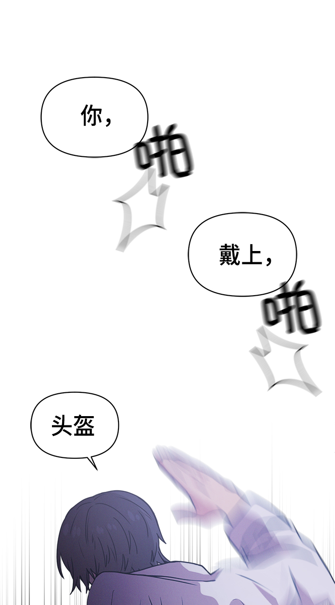 [第13话] 混混…他只会对自己的女人温柔74