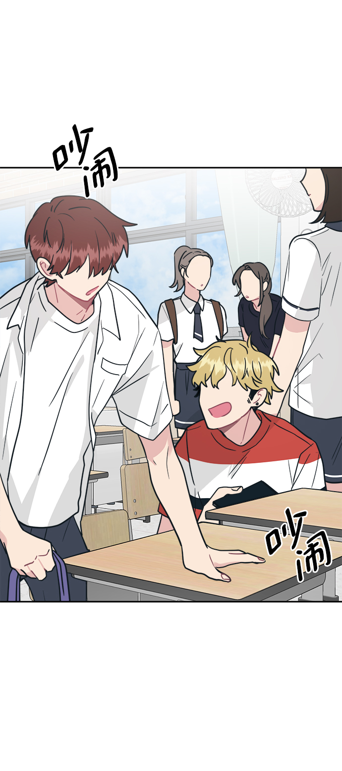 [第35话] 我希望你过得不好25