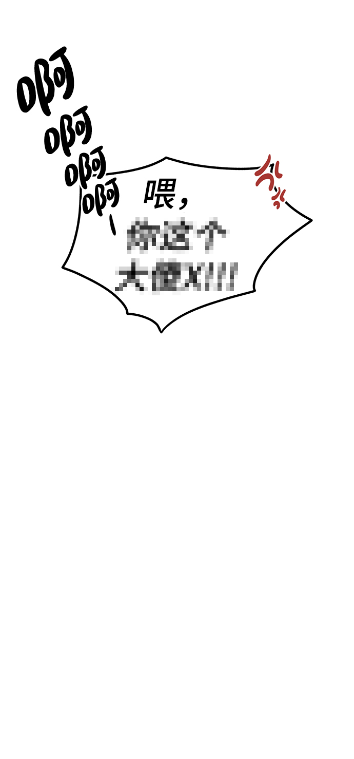 [第38话] 毫无意义的温柔是犯罪30